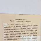 20180816_165921