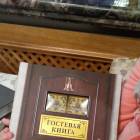 IMG_20180218_172933