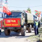 Автопробег к 73-й годовщине со Дня Победы в Великой Отечественной войне