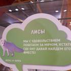 Контактный зоопарк. Казань.75592
