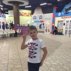 Кидспейс Челны123527