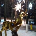 IMG-20171215-WA0032