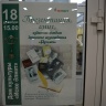 Презентация книг, издательского фонда "Рухият"12003