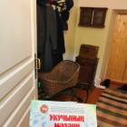 Весна 2019187064