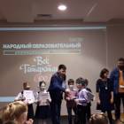 Манеж. Поздравление победителей. Читательский дневник88703