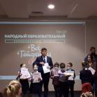 Манеж. Поздравление победителей. Читательский дневник88711
