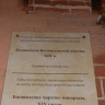 Красоты Баумана15864
