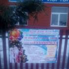 Новый год 2018133836