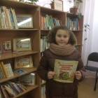 24.02.2019 В библиотеке
