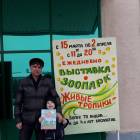 Выставка зоопарк "Живые тропики"60532
