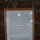 Колокольня Богоявленского собора62258