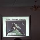 Игра-викторина "Как бы жили мы без книг дедушки Корнея" в библиотеке семейного чтения.63022