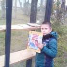 Уличные библиотеки Альметьевска. 31.10.17г.84627