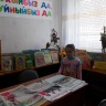 Утар-Аты