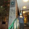 DSCN0547.JPG