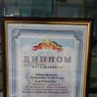 IMG_20171221_165143
