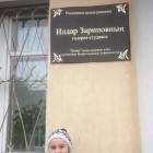 IMG_2672.JPG