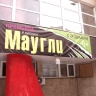 Мастеровые.9303