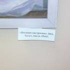 Мастер-класс Открытка в технике граттаж (воскография). АКГ. 26.11.17.108250