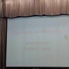 Концерт в Детском университете 22 апреля 2018 г. (продолжение)145170