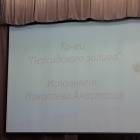 Концерт в Детском университете 22 апреля 2018 г. (продолжение)145191