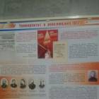 PRO Наука в КФУ: Ночной переворот. 2114808