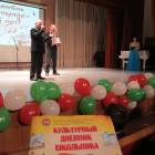 С мамой на концерте 02.02.2018137427
