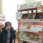 Музей книги и библиотека.24.03.2018
