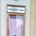 "Шүрәле - шоу". Драмтеатр. 4.11.17г.91857