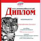 Шарафиева Замира 8