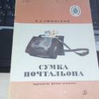 Альметьевская центральная городская детская библиотека им. Г.Тукая. 30.10.2017.