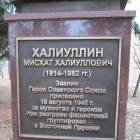 Любимая Бугульма ноябрь 2018173402