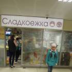 DSCN1357.JPG