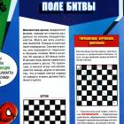 Уроки шахмат от Айгуль