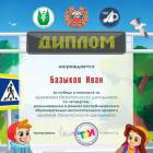 9 четверти