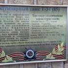 IMG_20171119_151443