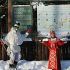 Тридевятое царство в ТРК "Малый бор", Республика Татарстан