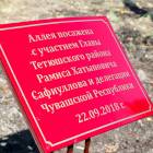 древний праздник «Чӳклеме»152875