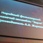 Приглашение на юбилейный концерт127063