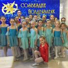 Гала-концерт зонального этапа республиканского фестиваля "Созвездие-Йолдызлык 2018"