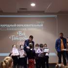 Манеж. Поздравление победителей. Читательский дневник88710
