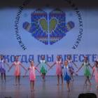 Фестиваль-конкурс "Когда мы вместе!"122912