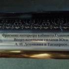 IMG_20170730_123934