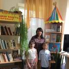 День дарения книг75685