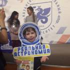 КФУ. Детский университет. Геоинформационные системы. 25.03.2018143583