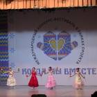 Фестиваль-конкурс "Когда мы вместе!"122942