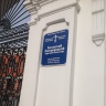 Экскурсия24047