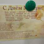 IMG_20171126_135608