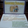 Городская библиотека нашего района.983