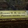 DSC04252.JPG